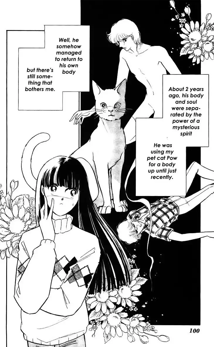 Ryouko no Shinrei Jikenbo Chapter 15 6